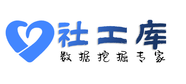 安全查询边控情况